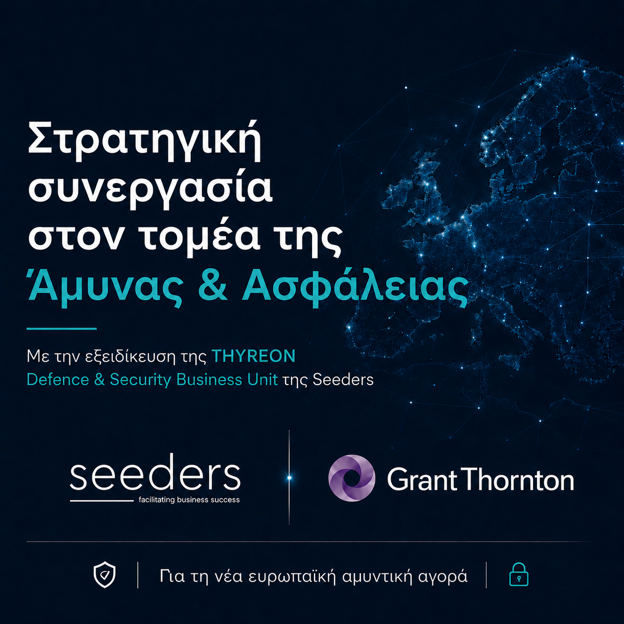 Grant Thornton and Seeders Launch Strategic Partnership in Defence and Security — photo 2